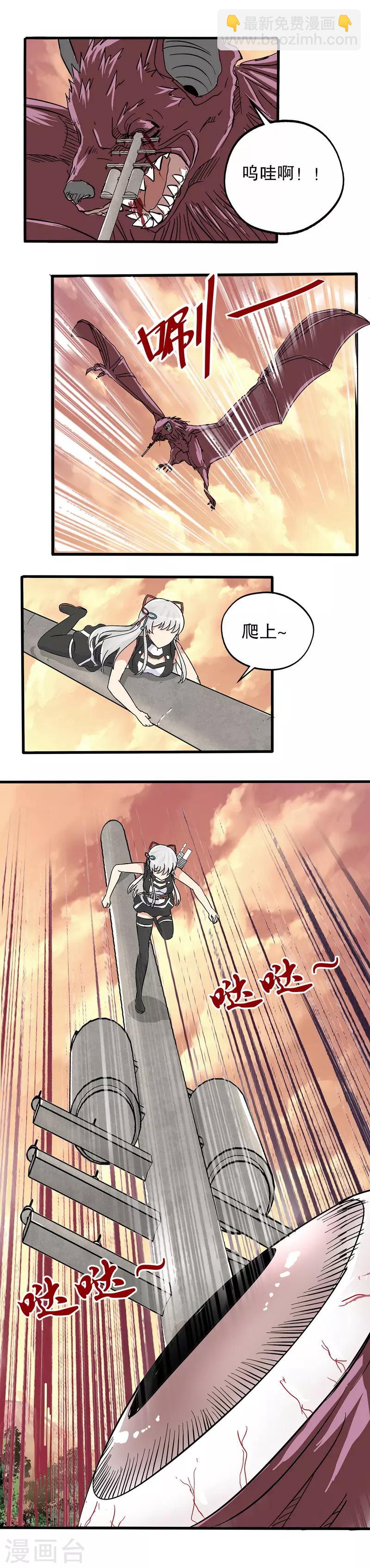 第29话-第29话