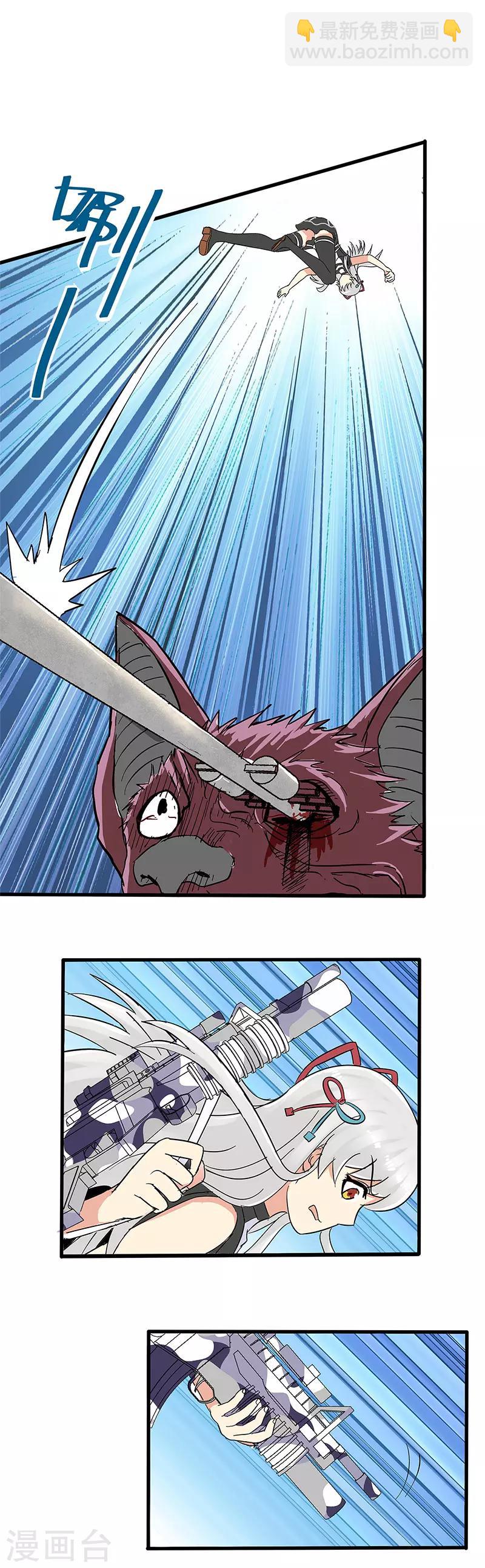 第29话-第29话