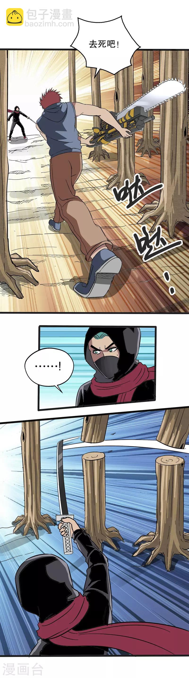 第31话-第31话