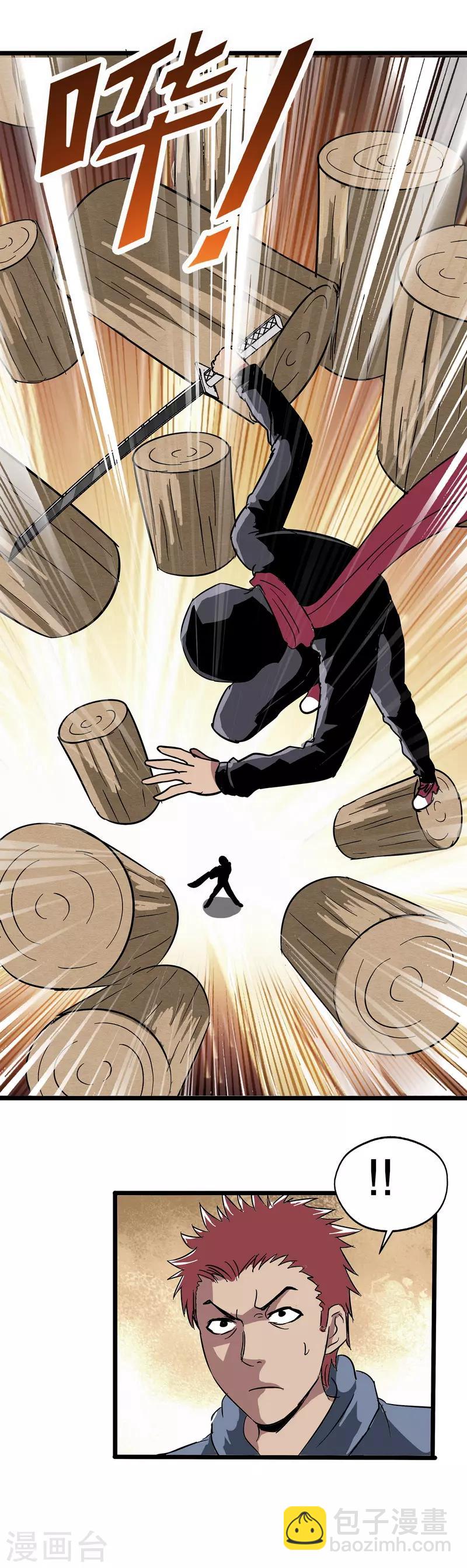 第31话-第31话