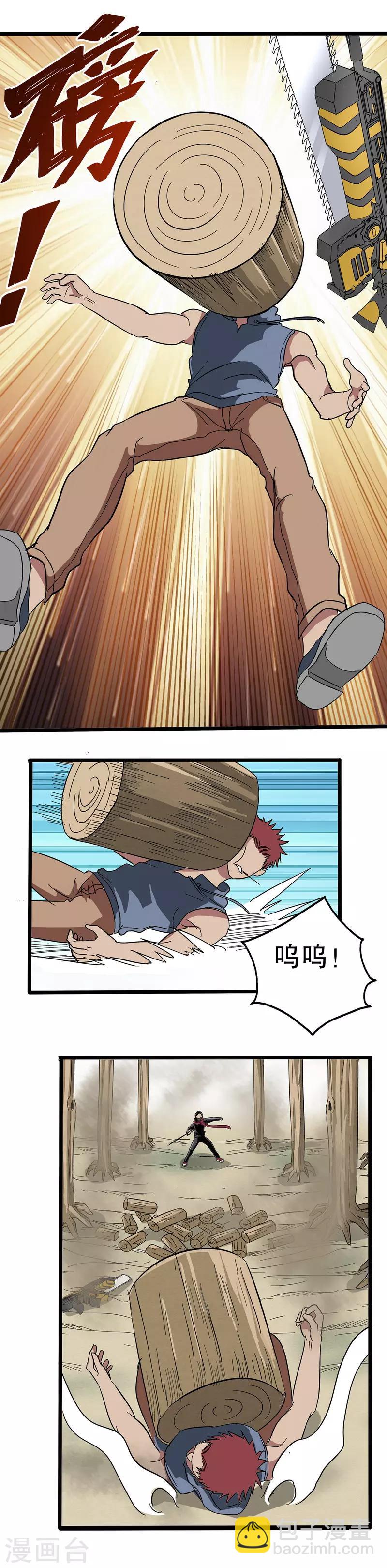 第31话-第31话