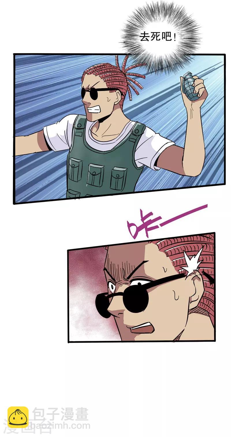 第31话-第31话