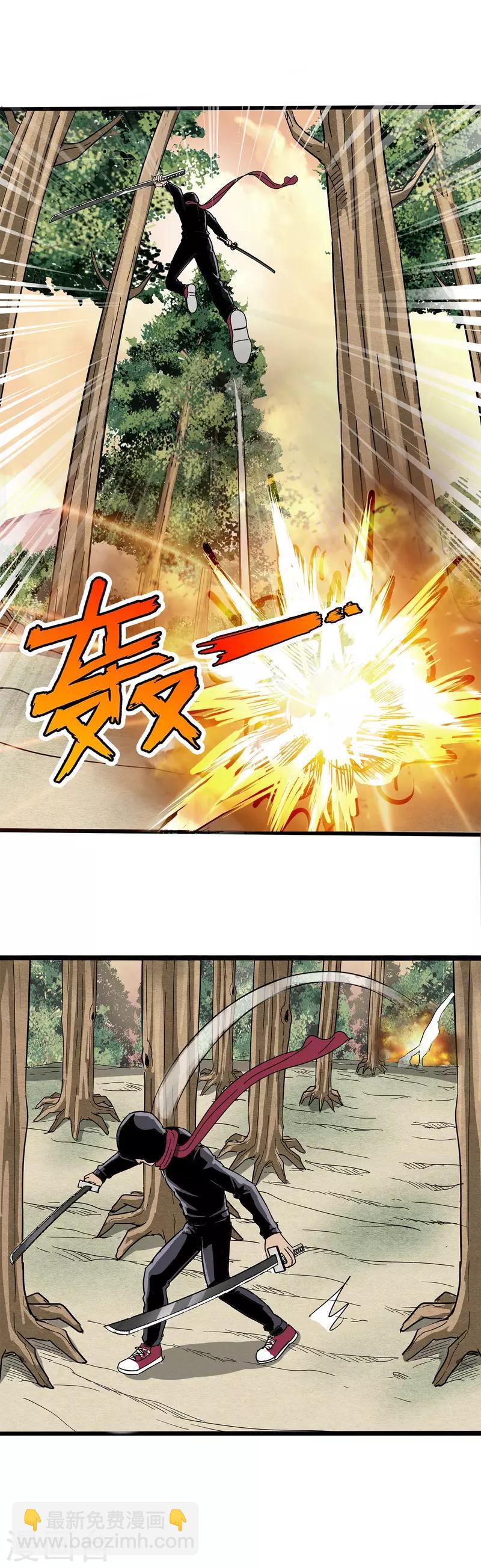第31话-第31话
