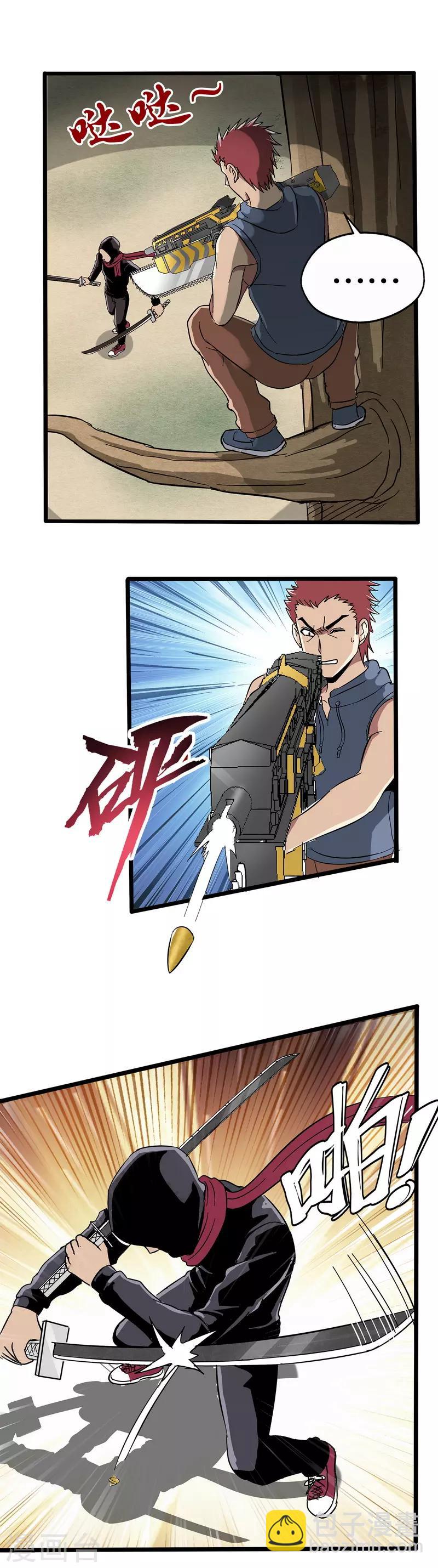 第31话-第31话