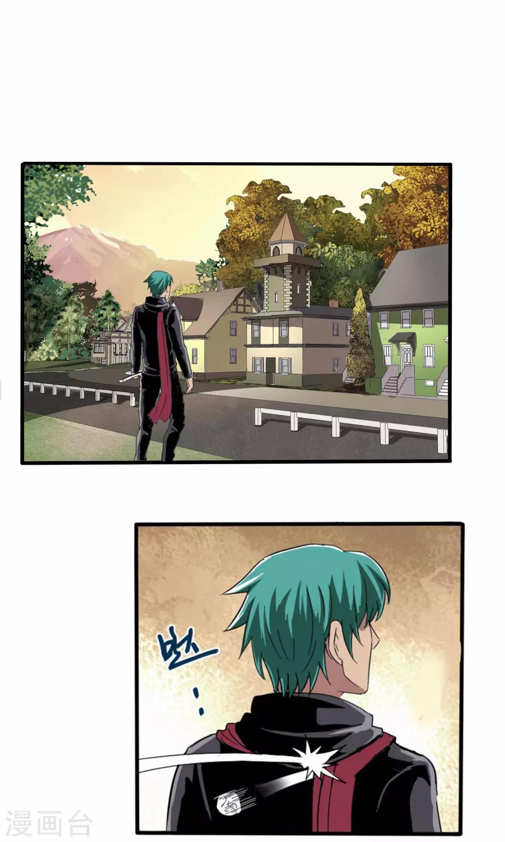 第33话-第33话