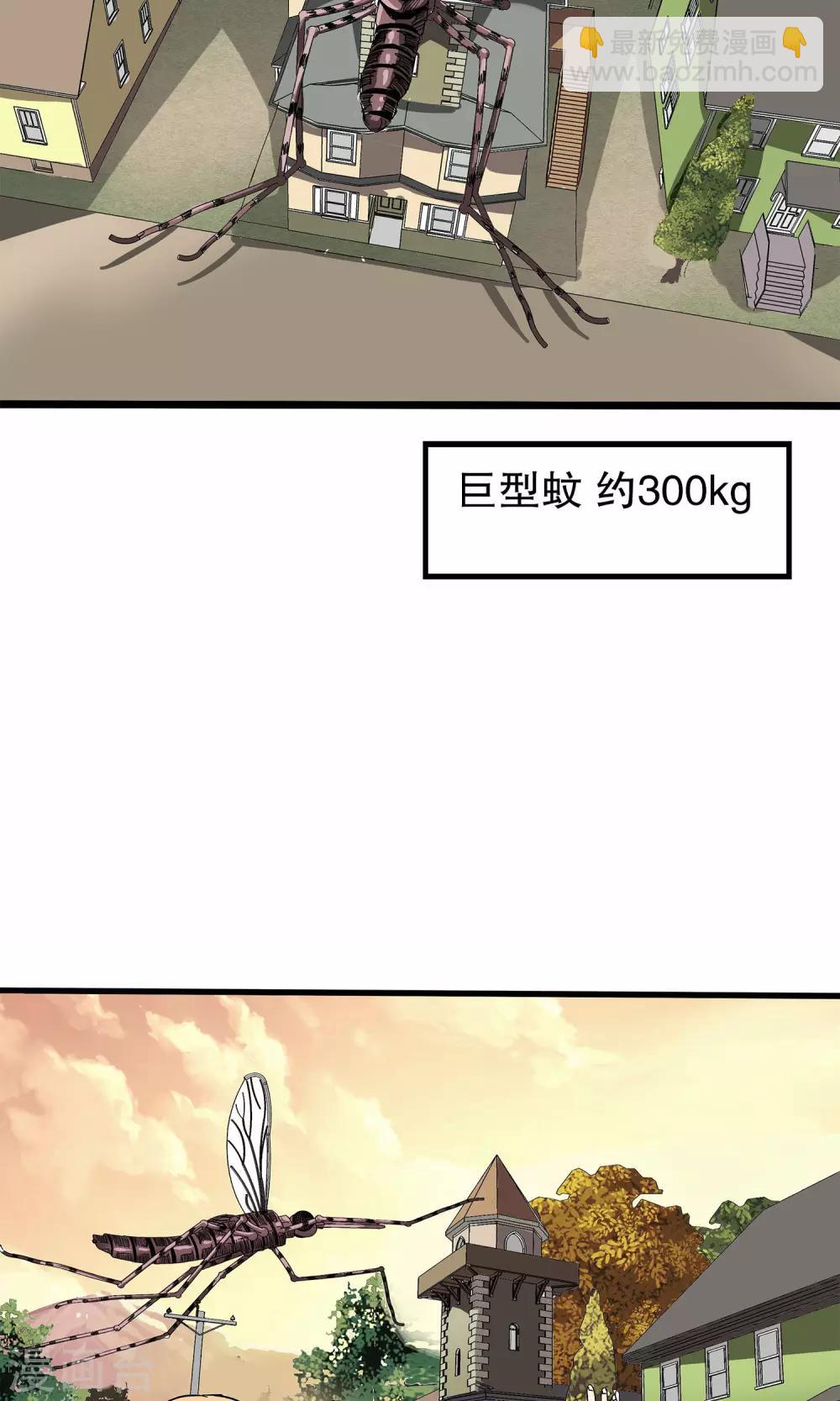 第33话-第33话