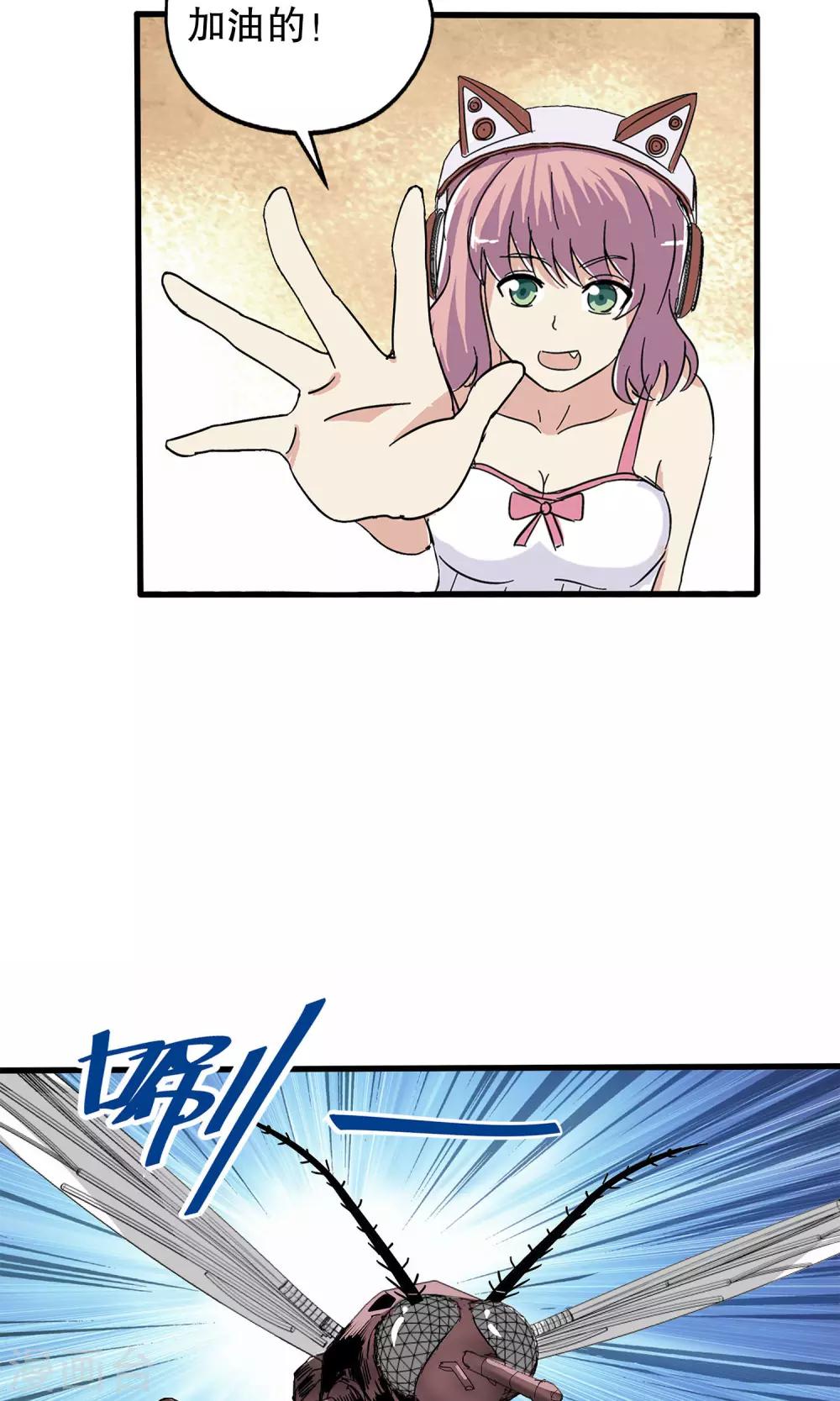 第33话-第33话