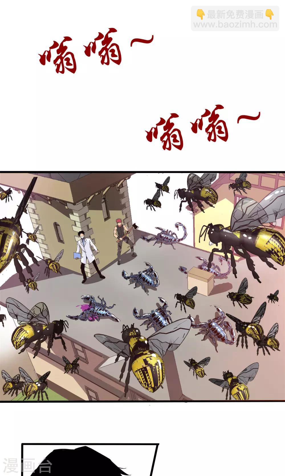 第33话-第33话
