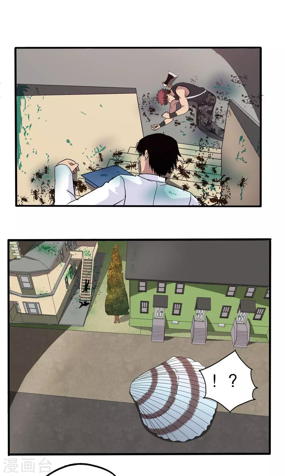 第35话-第35话