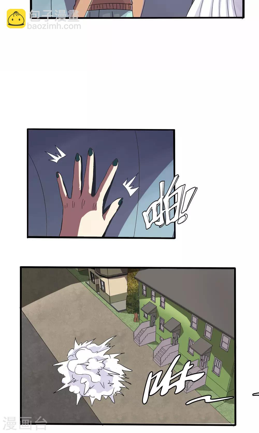 第35话-第35话