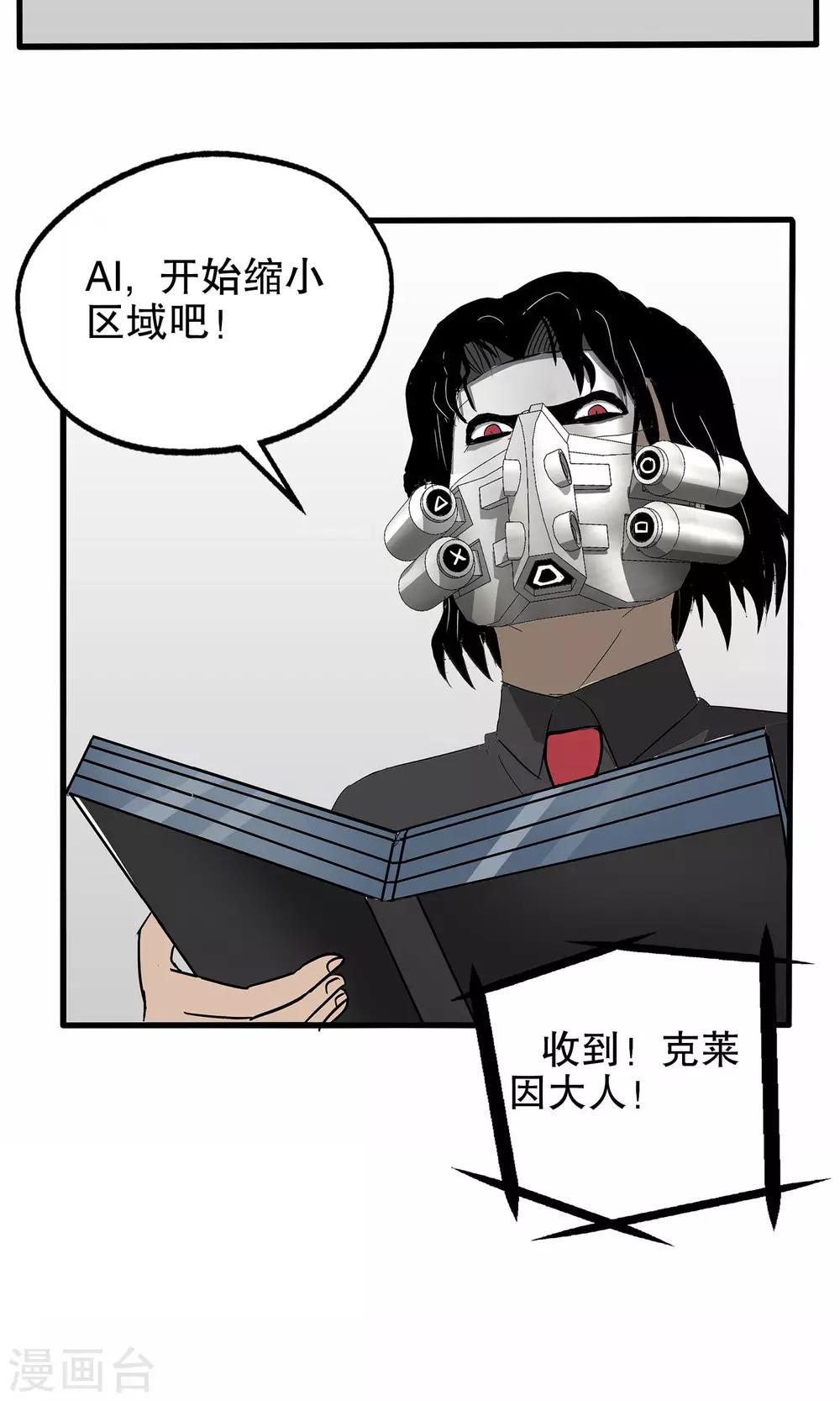 第35话-第35话