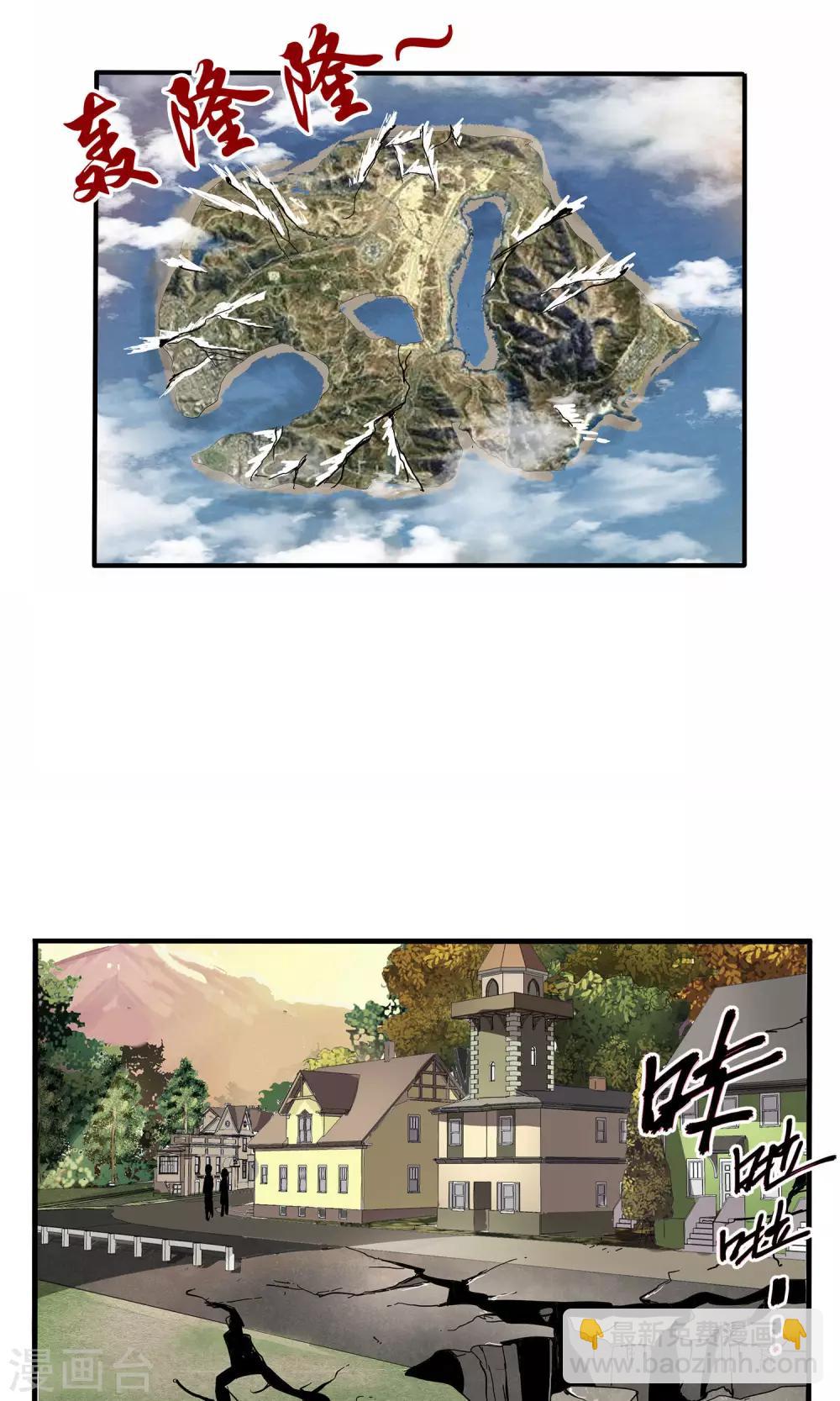 第35话-第35话