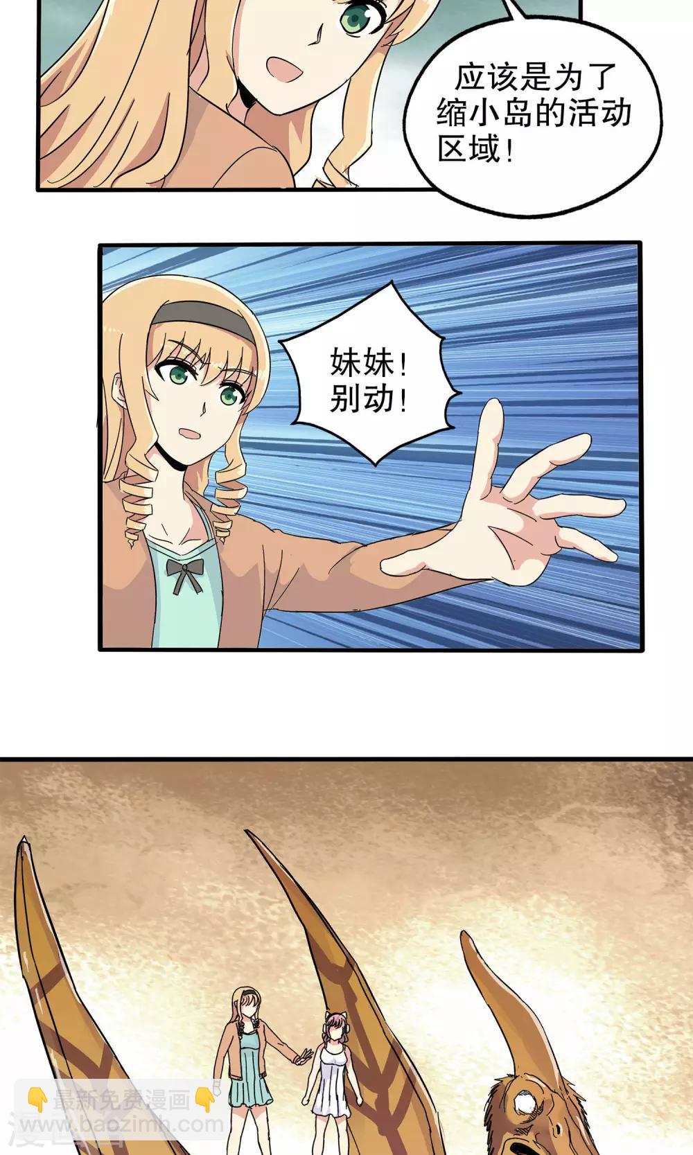 第35话-第35话