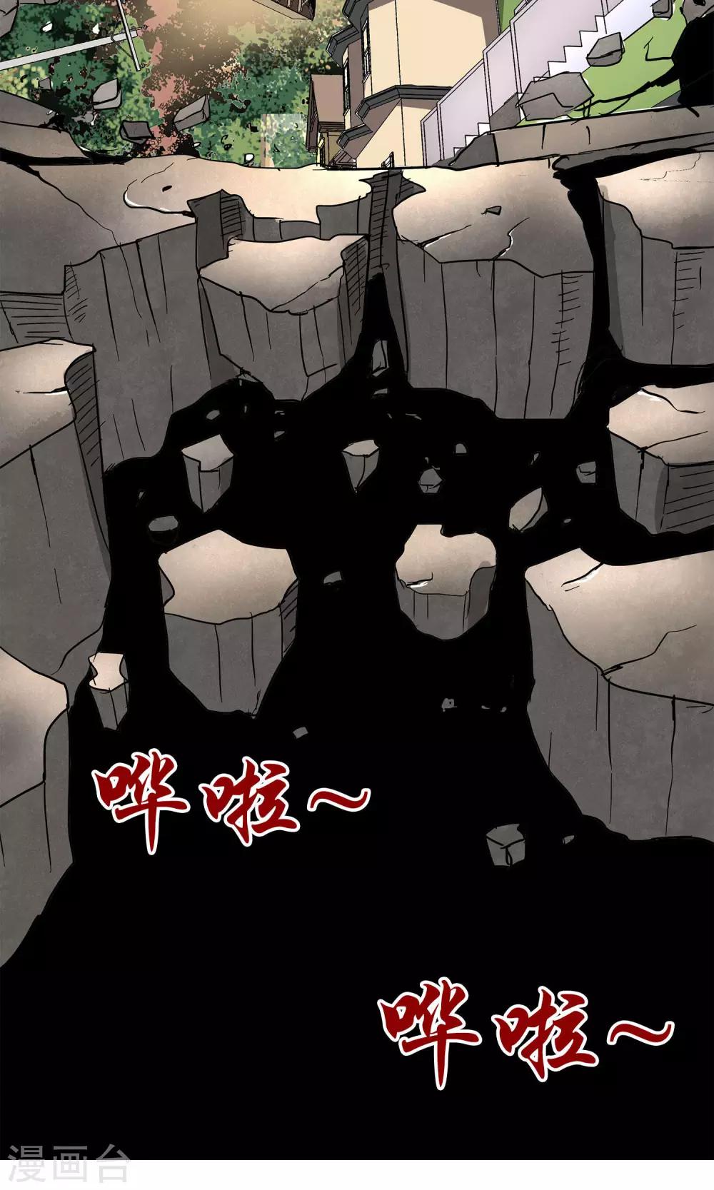 第35话-第35话