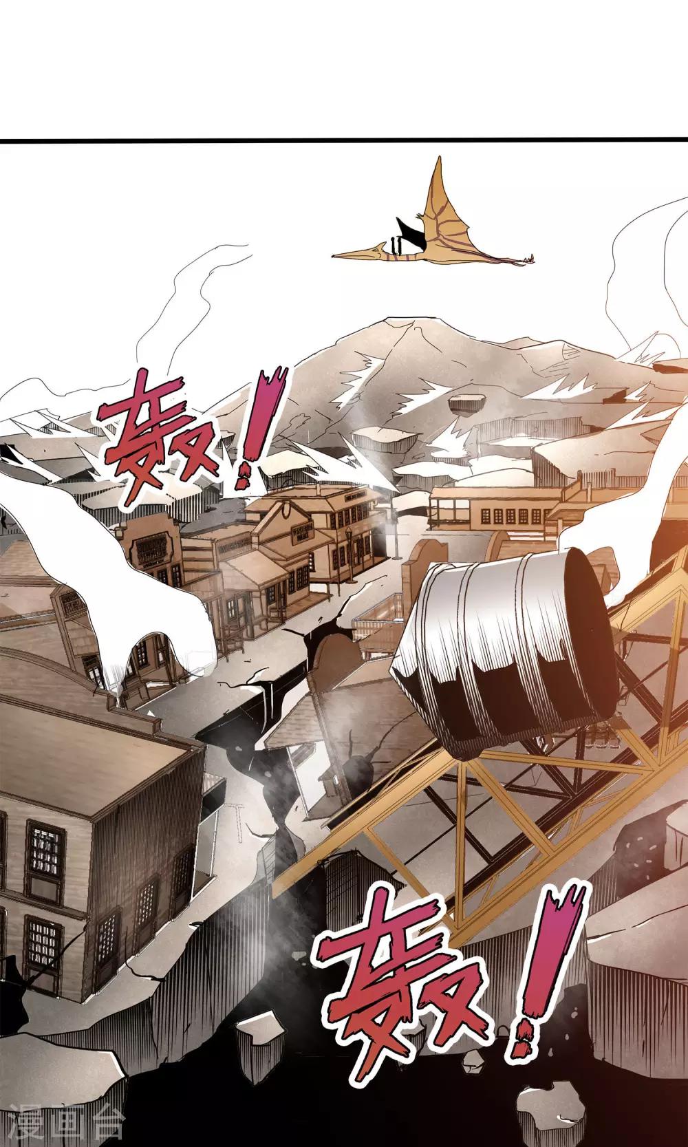第35话-第35话
