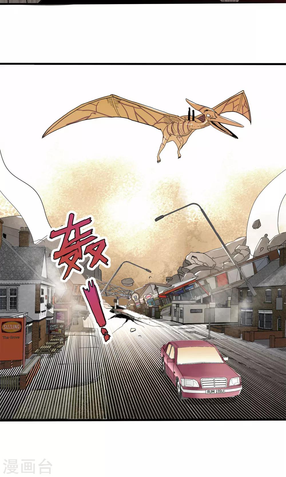 第35话-第35话