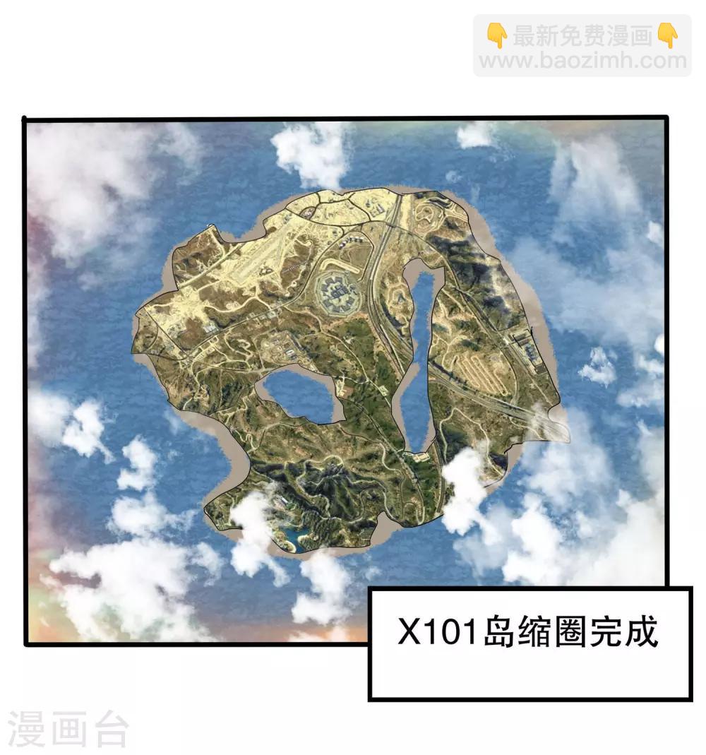 第35话-第35话