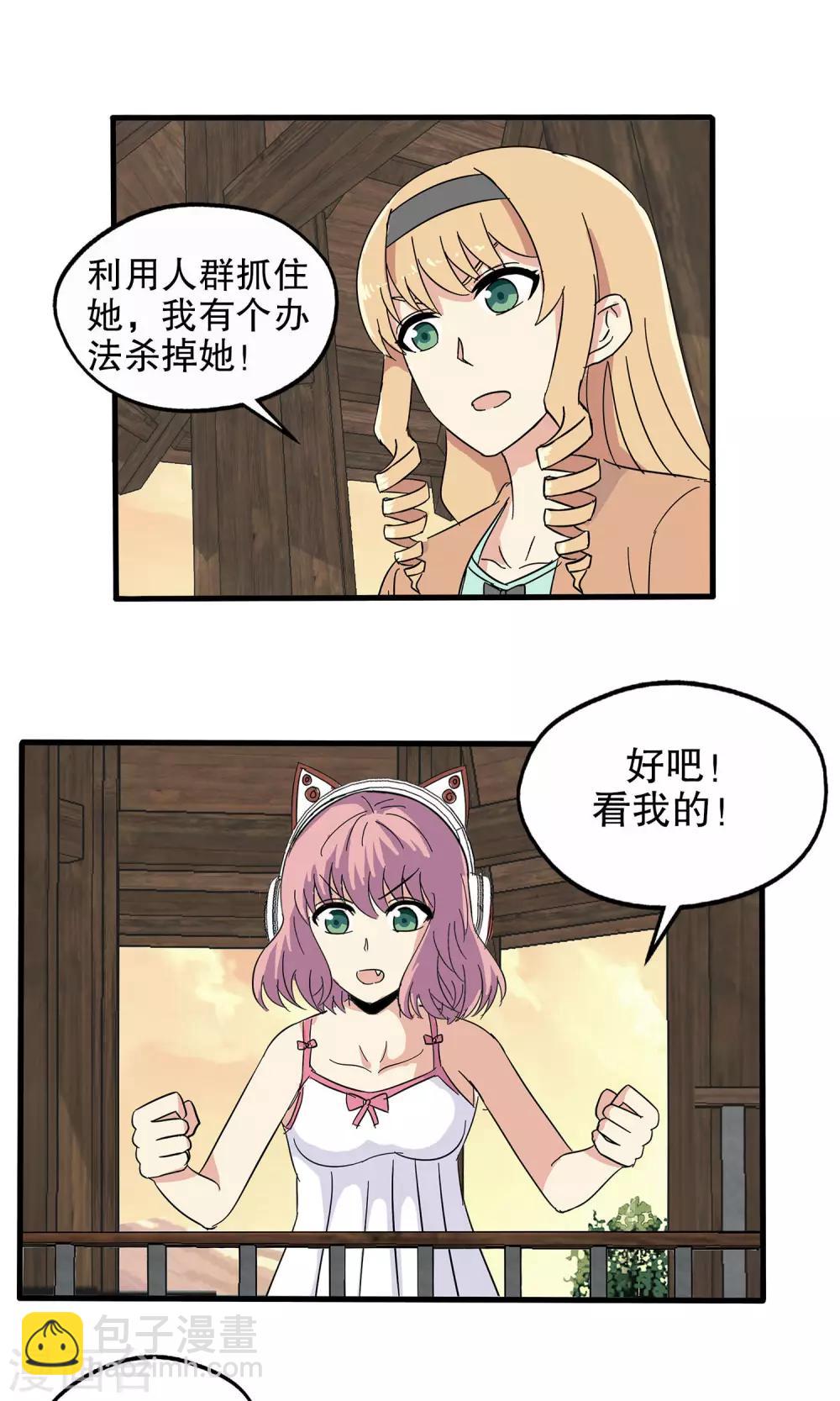 第37话-第37话