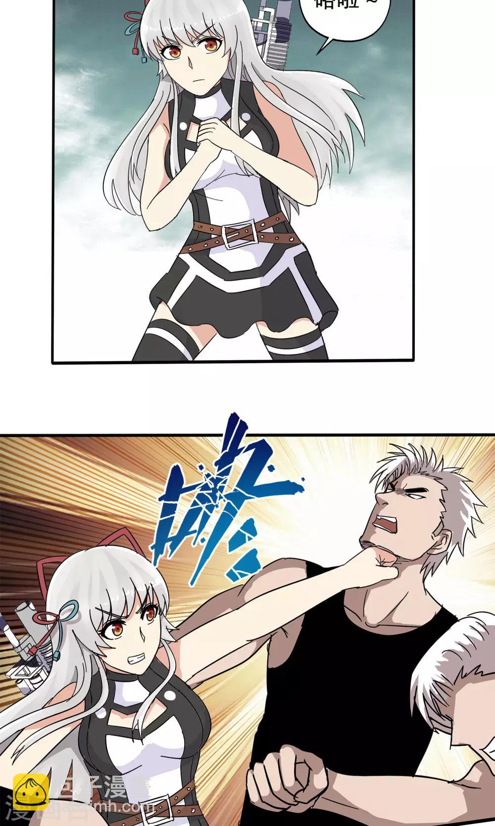 第37话-第37话