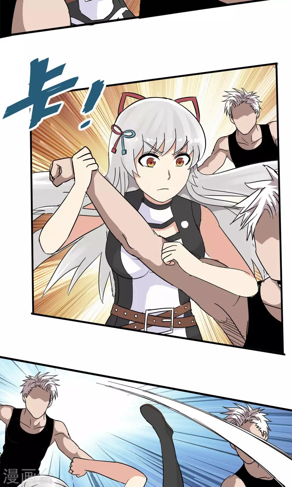 第37话-第37话