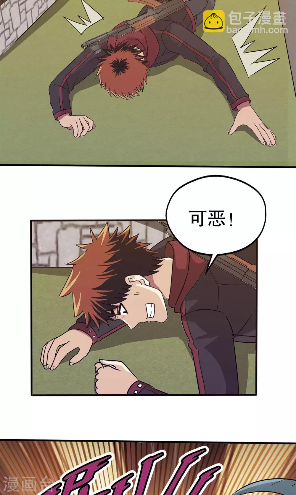 第37话-第37话