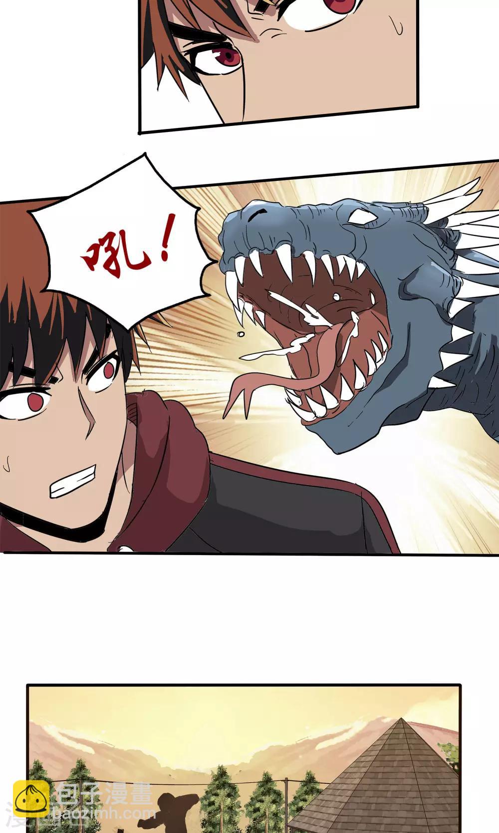 第37话-第37话