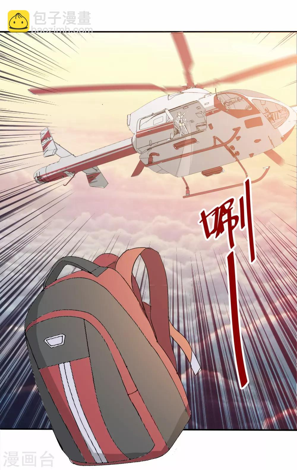 第5话(1/2)-第5话