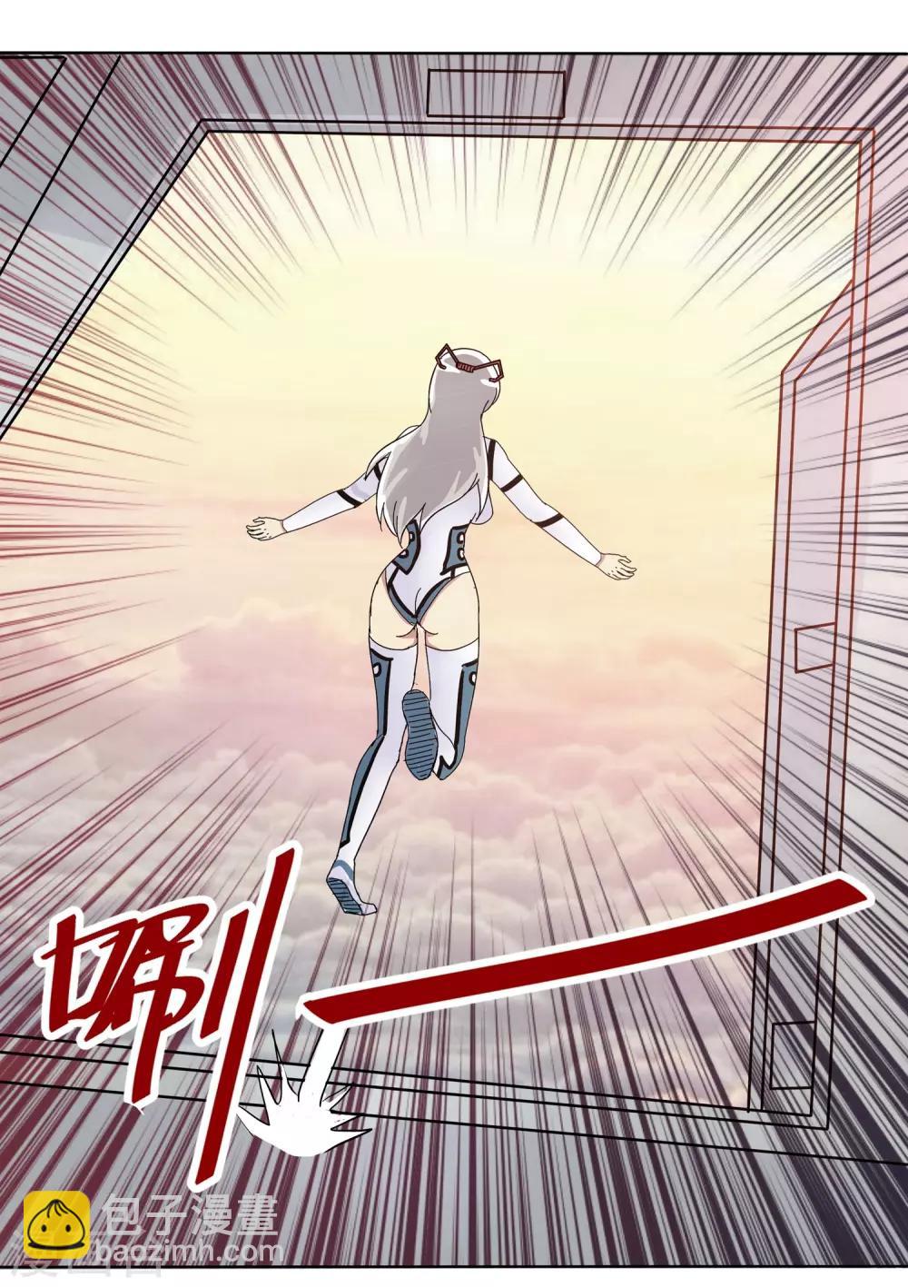第5话(1/2)-第5话