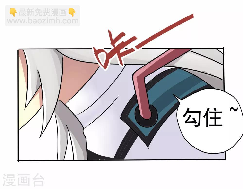 第5话(1/2)-第5话