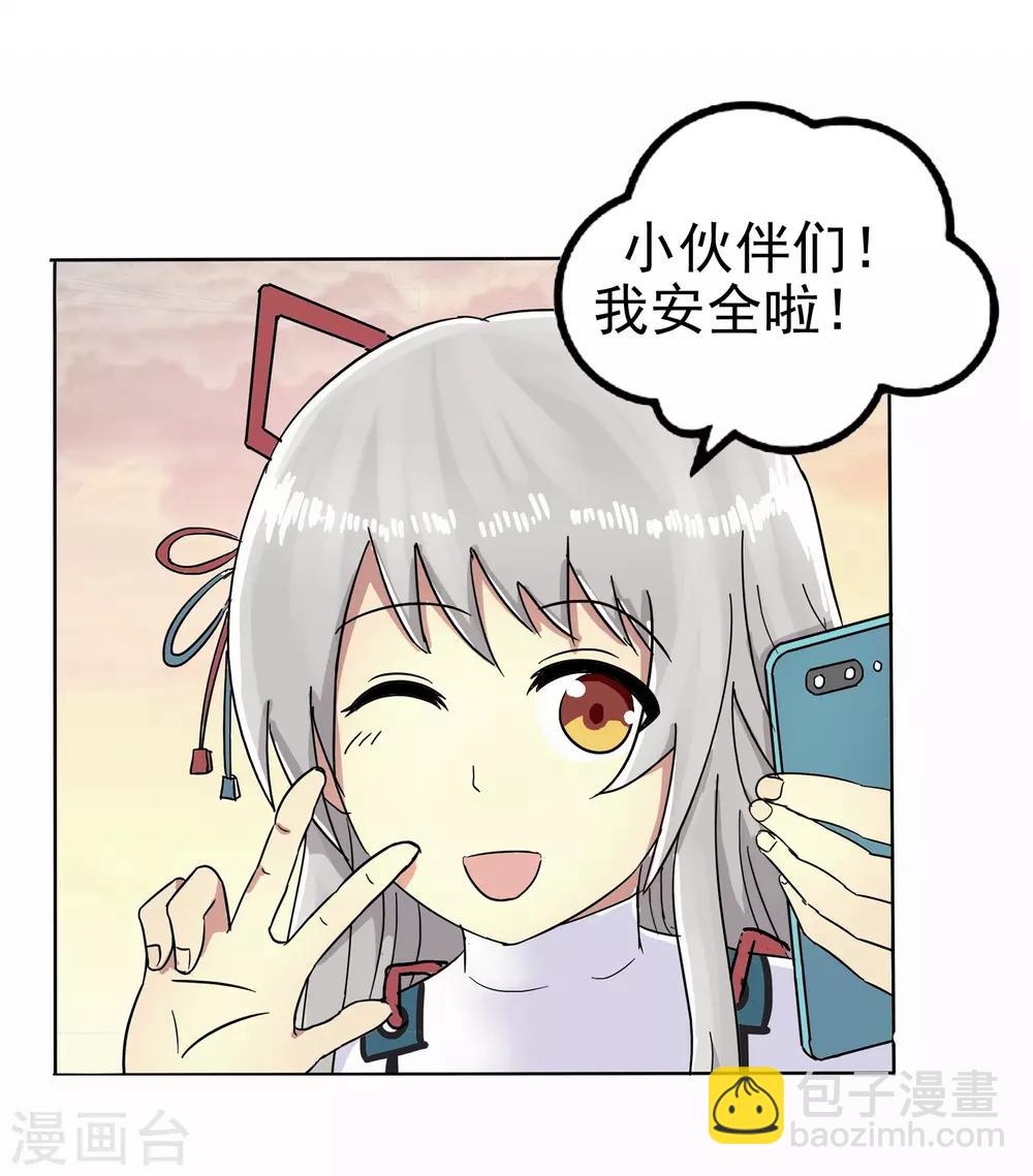 第5话(1/2)-第5话