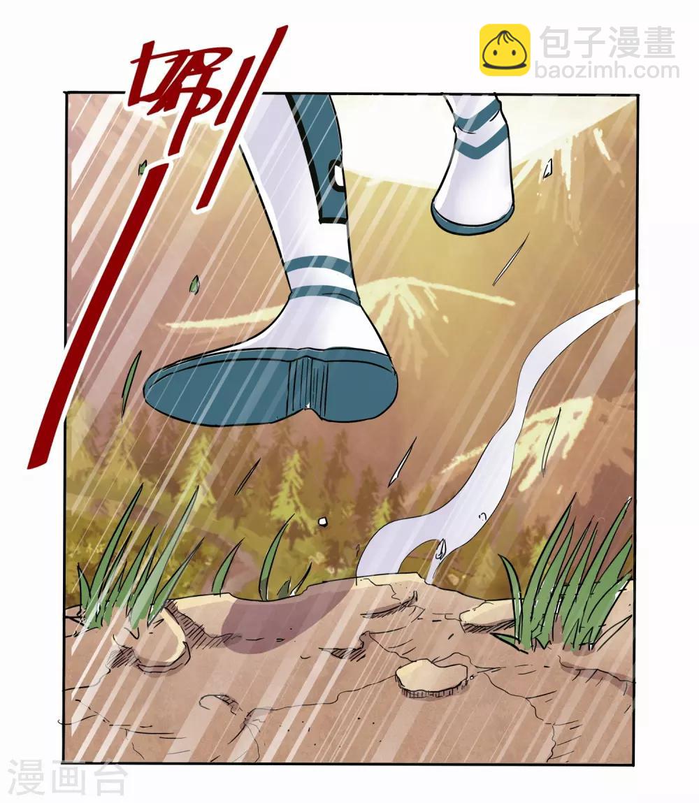 第5话(1/2)-第5话