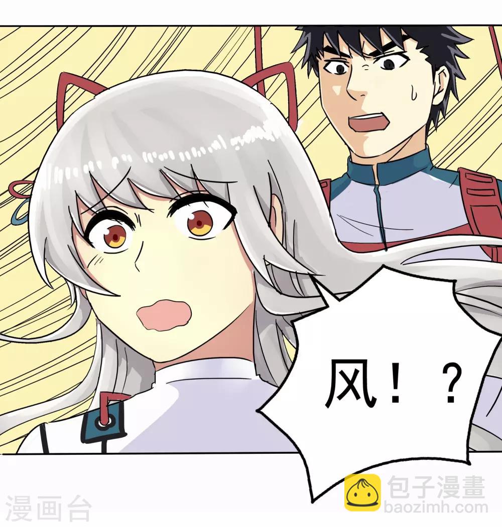 第5话(1/2)-第5话