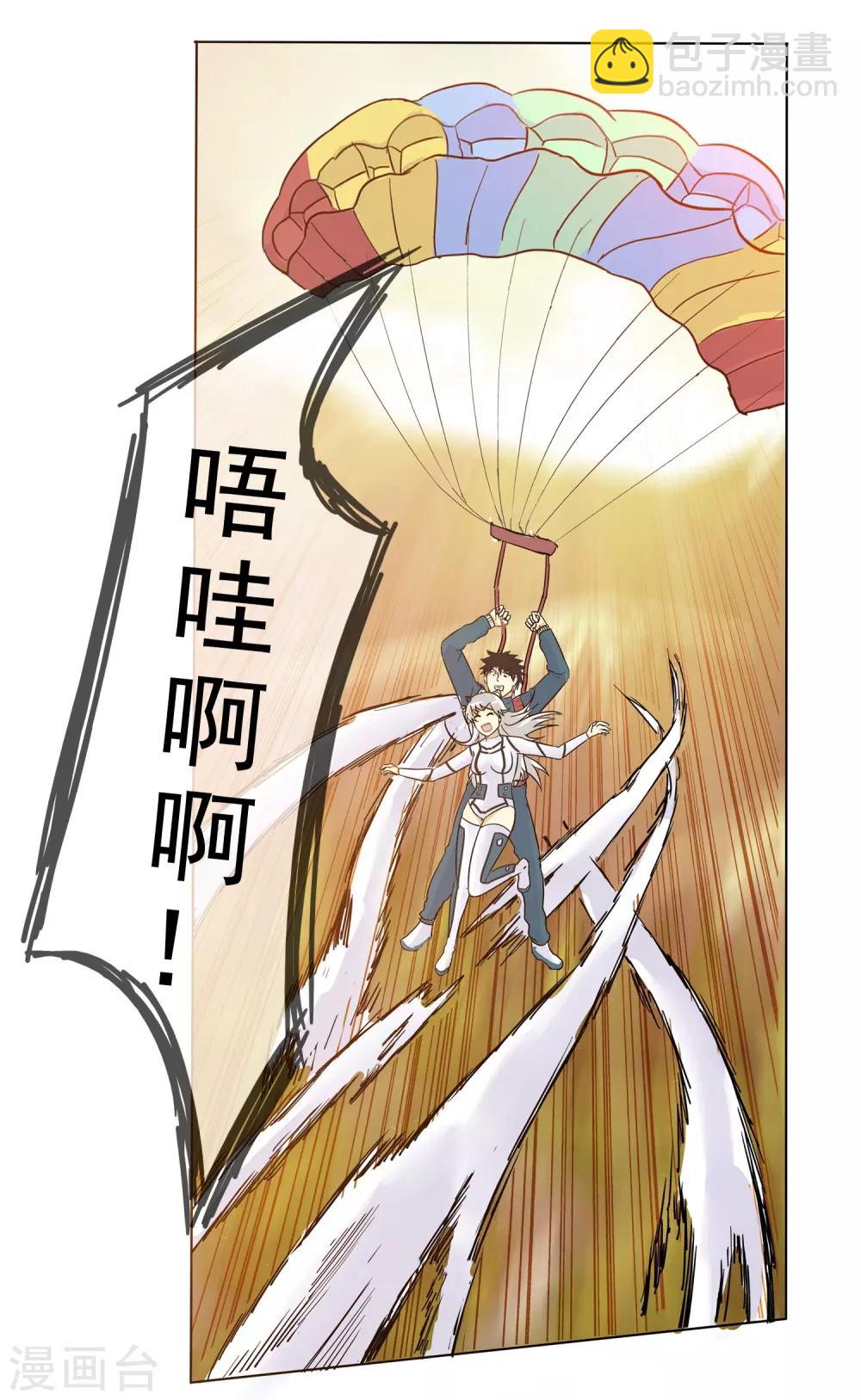 第5话(1/2)-第5话