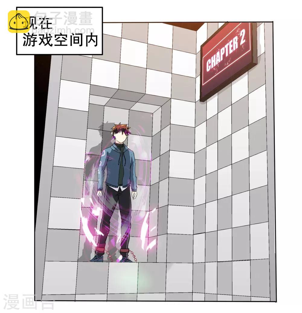 第5话(1/2)-第5话