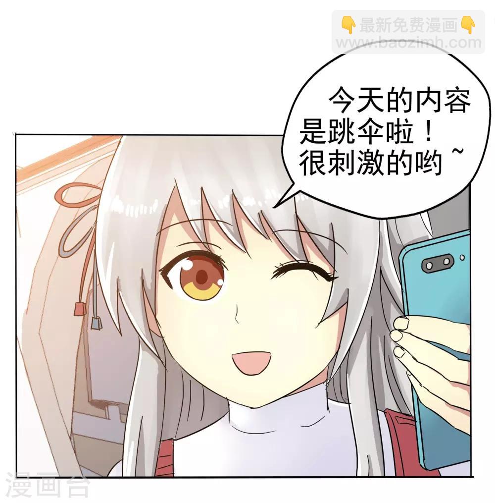 第5话(1/2)-第5话