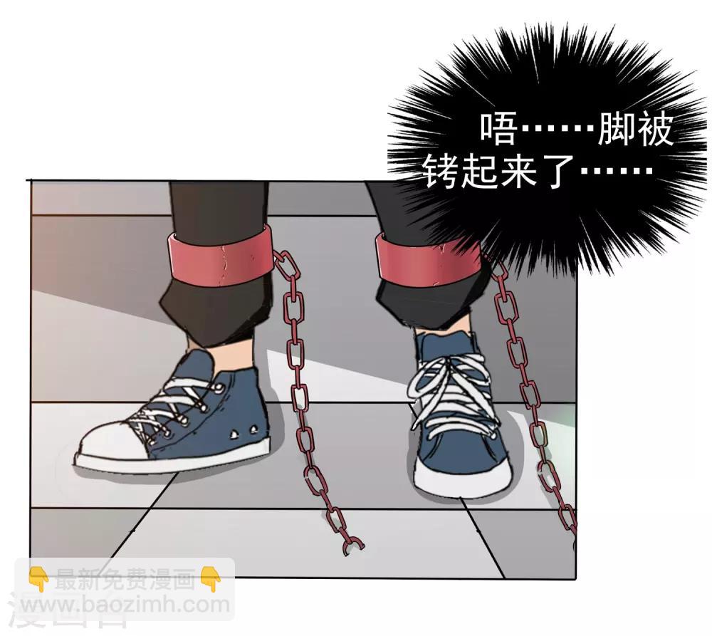 第5话(1/2)-第5话