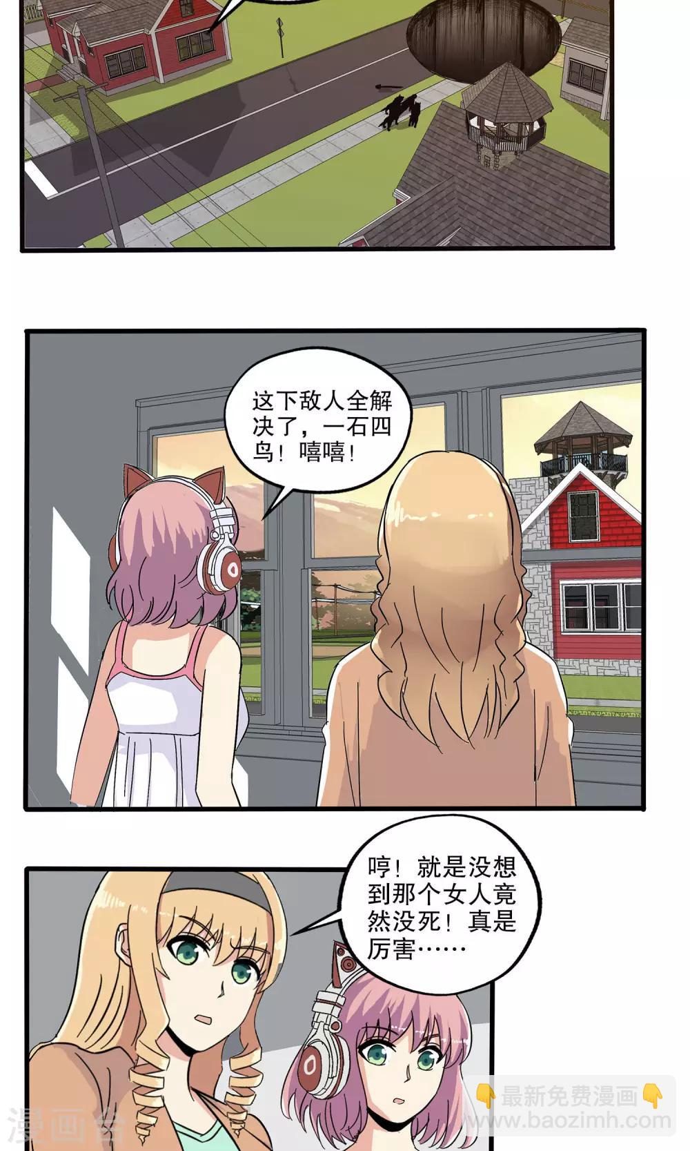 第41话-第41话