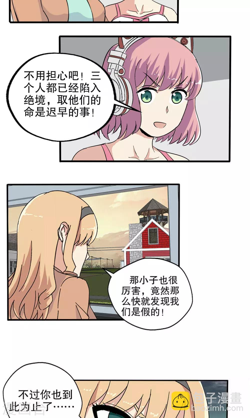 第41话-第41话