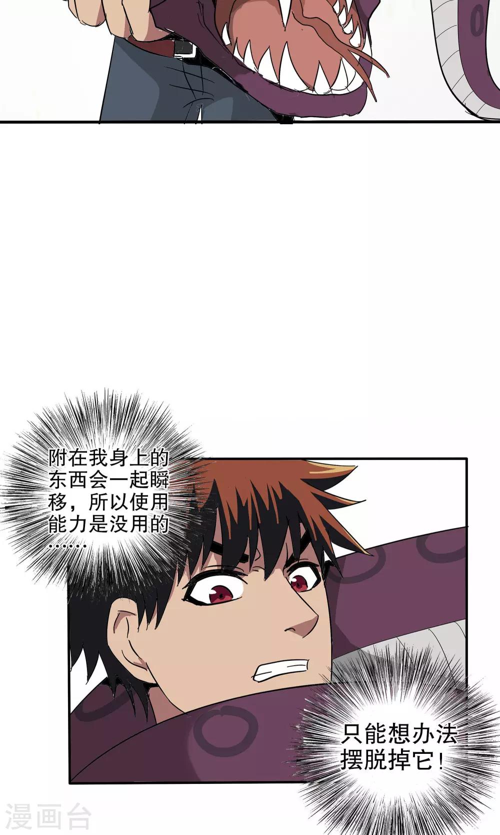 第41话-第41话