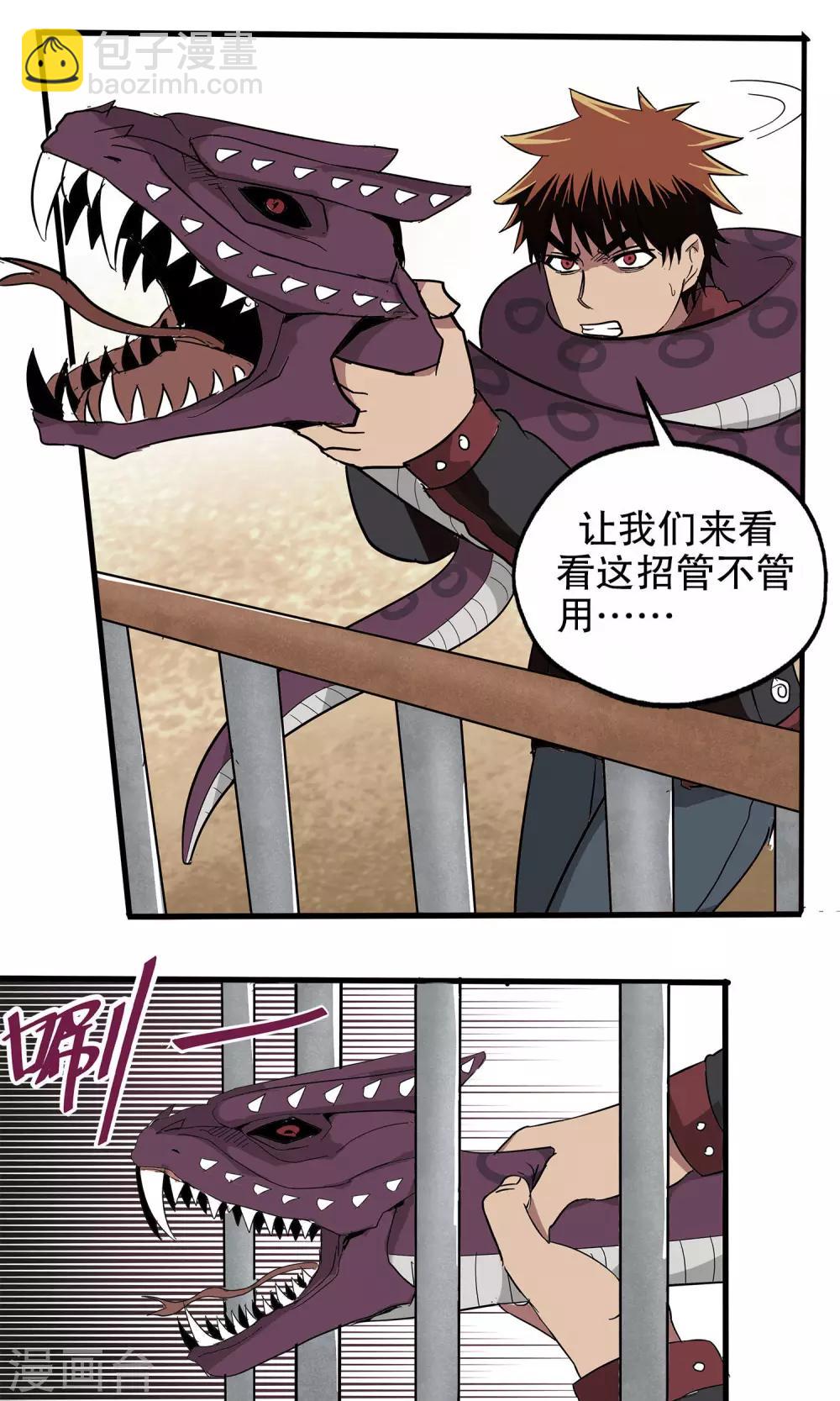 第41话-第41话