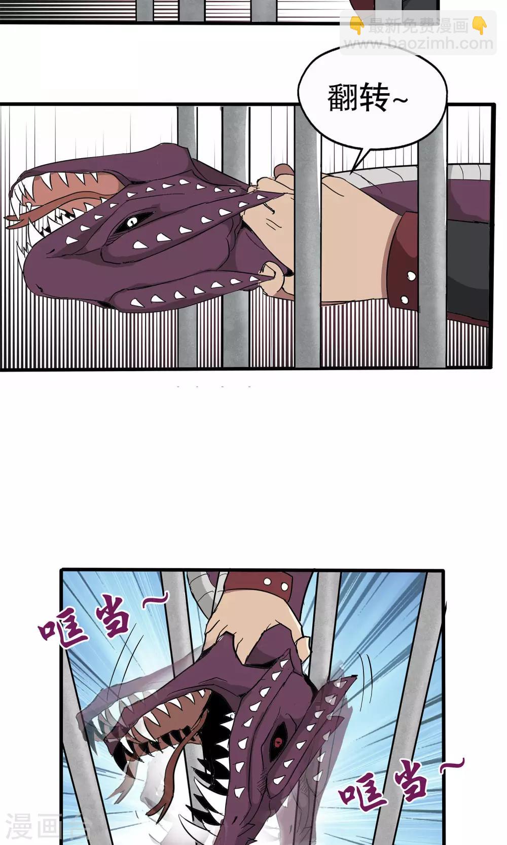 第41话-第41话