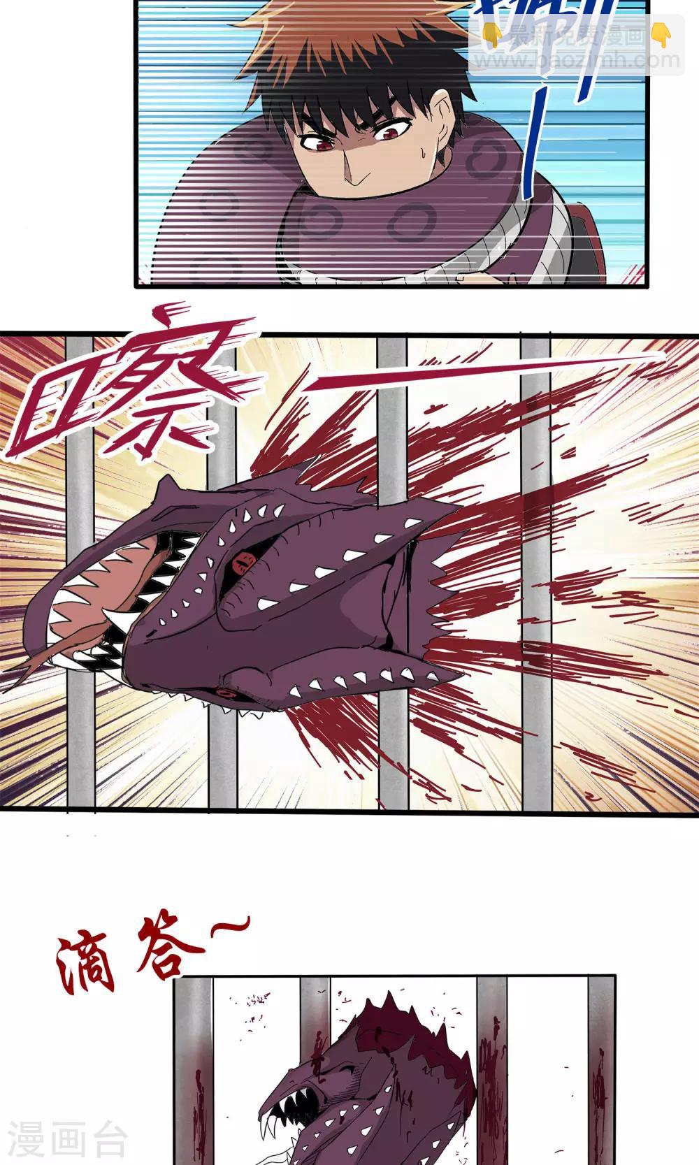 第41话-第41话