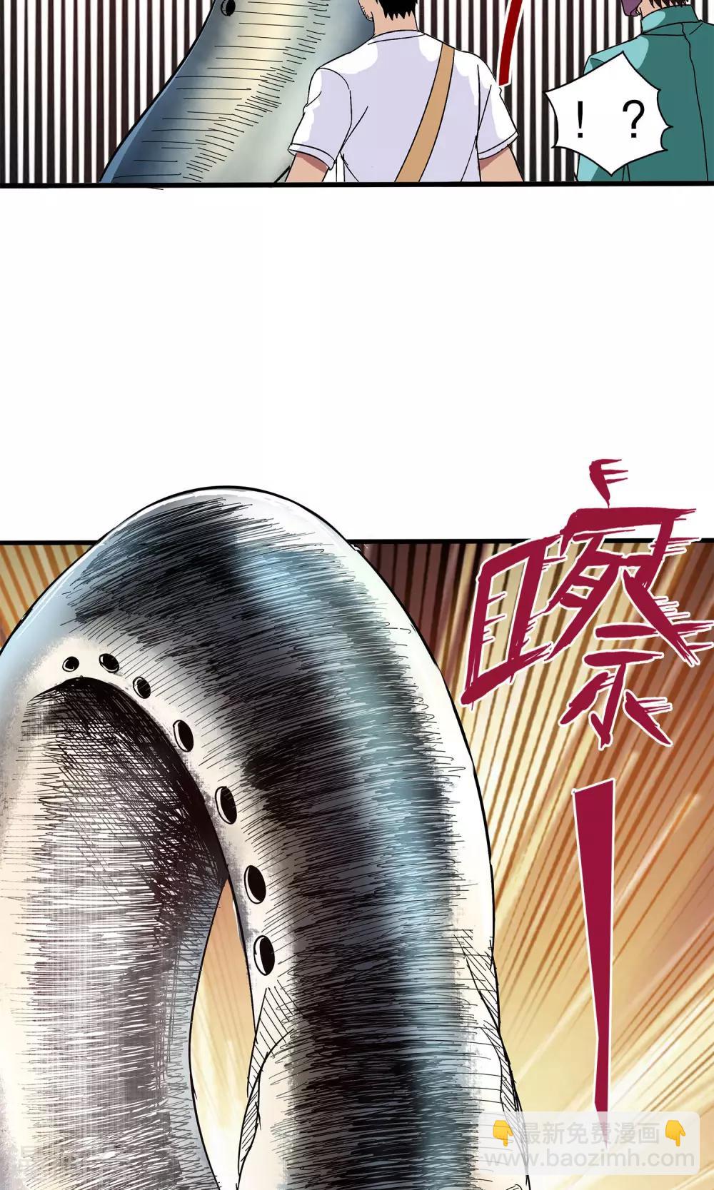 第41话-第41话