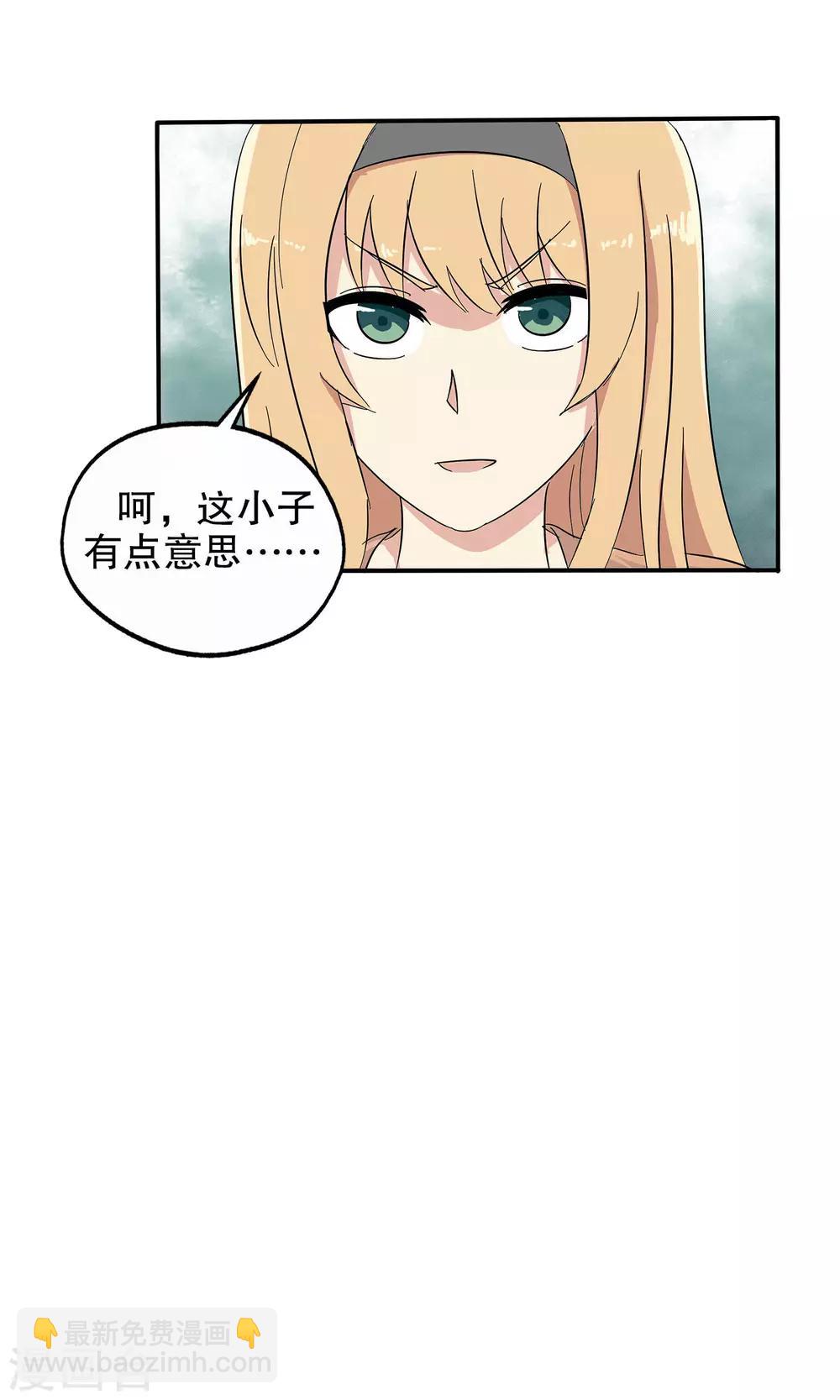 第41话-第41话