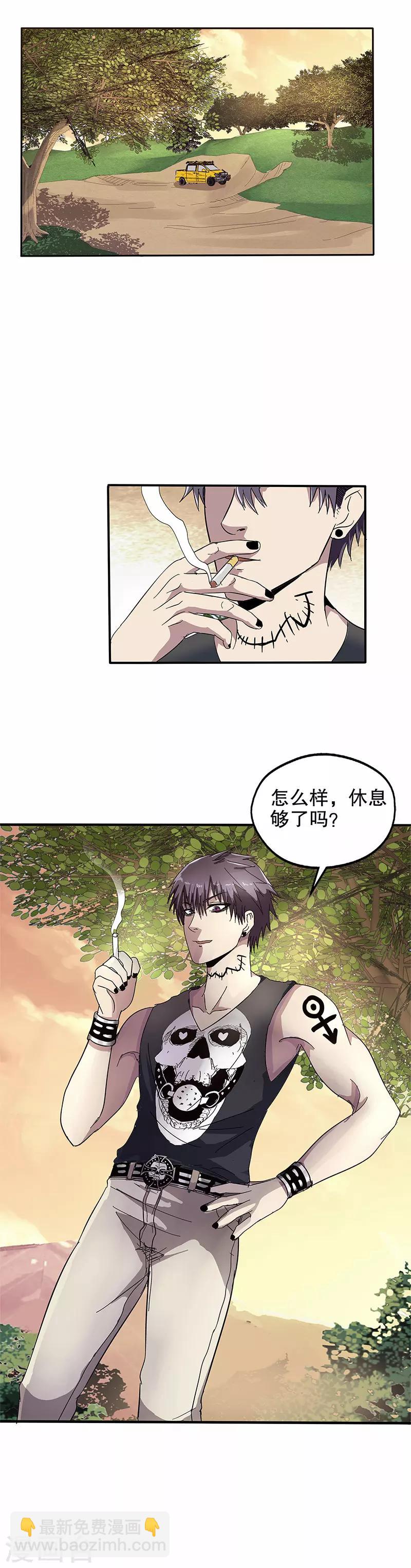 第43话-第43话