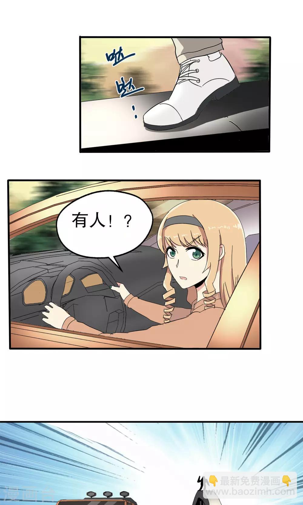 第45话-第45话