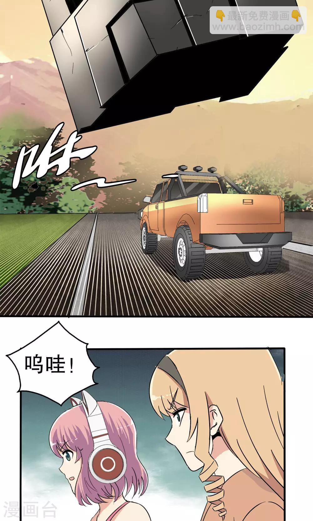 第45话-第45话