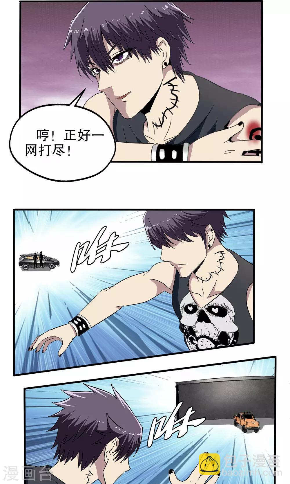第45话-第45话