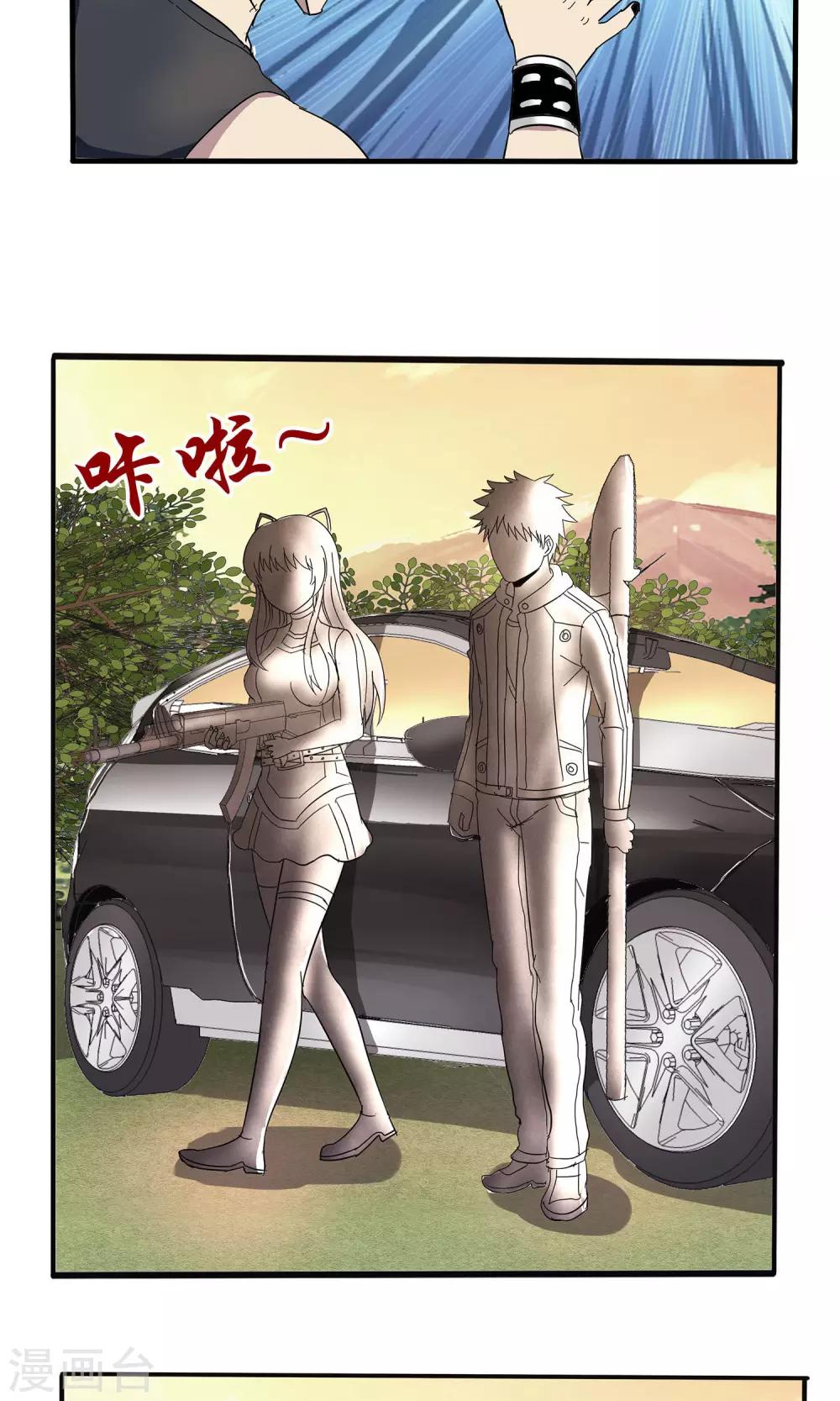 第45话-第45话