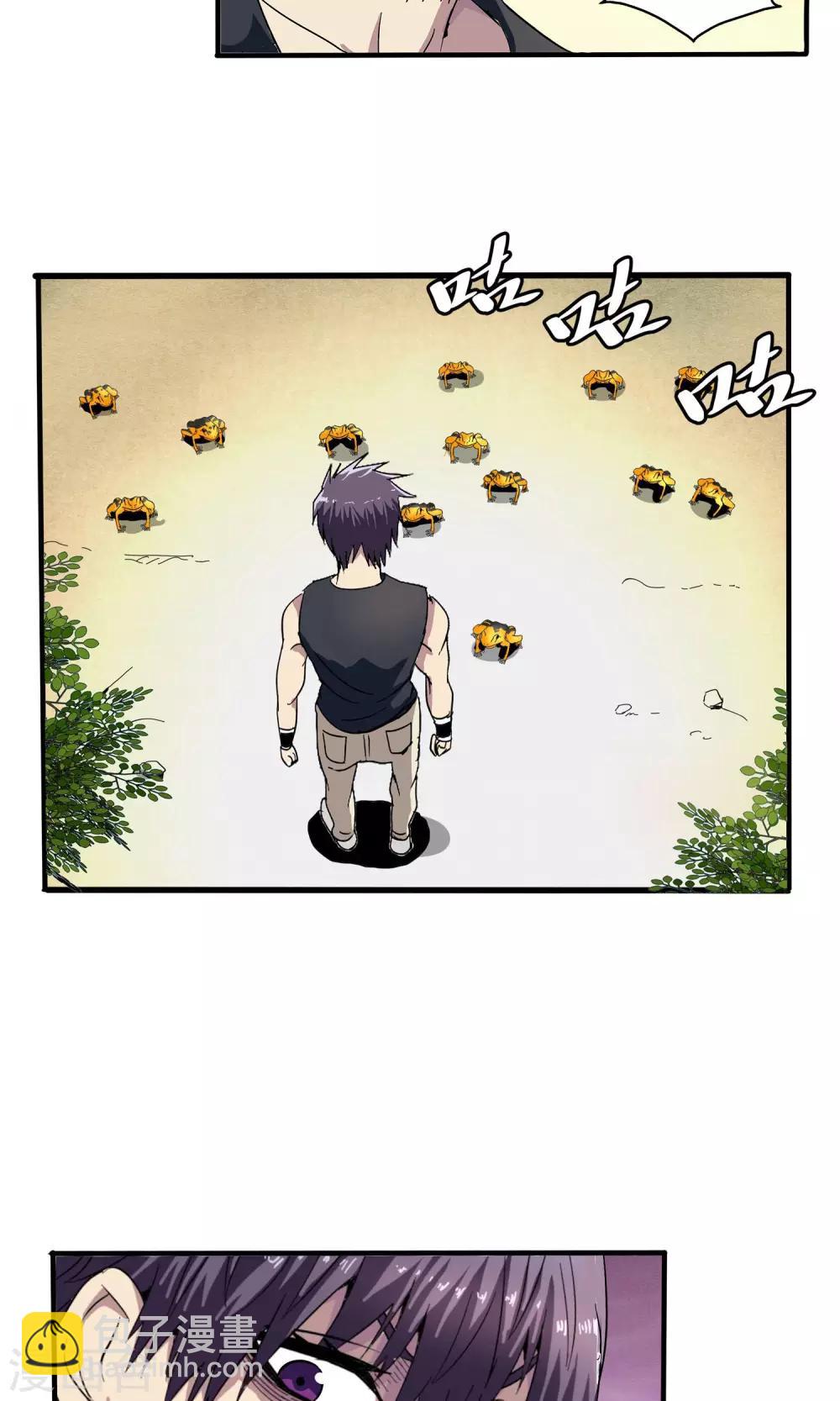 第45话-第45话